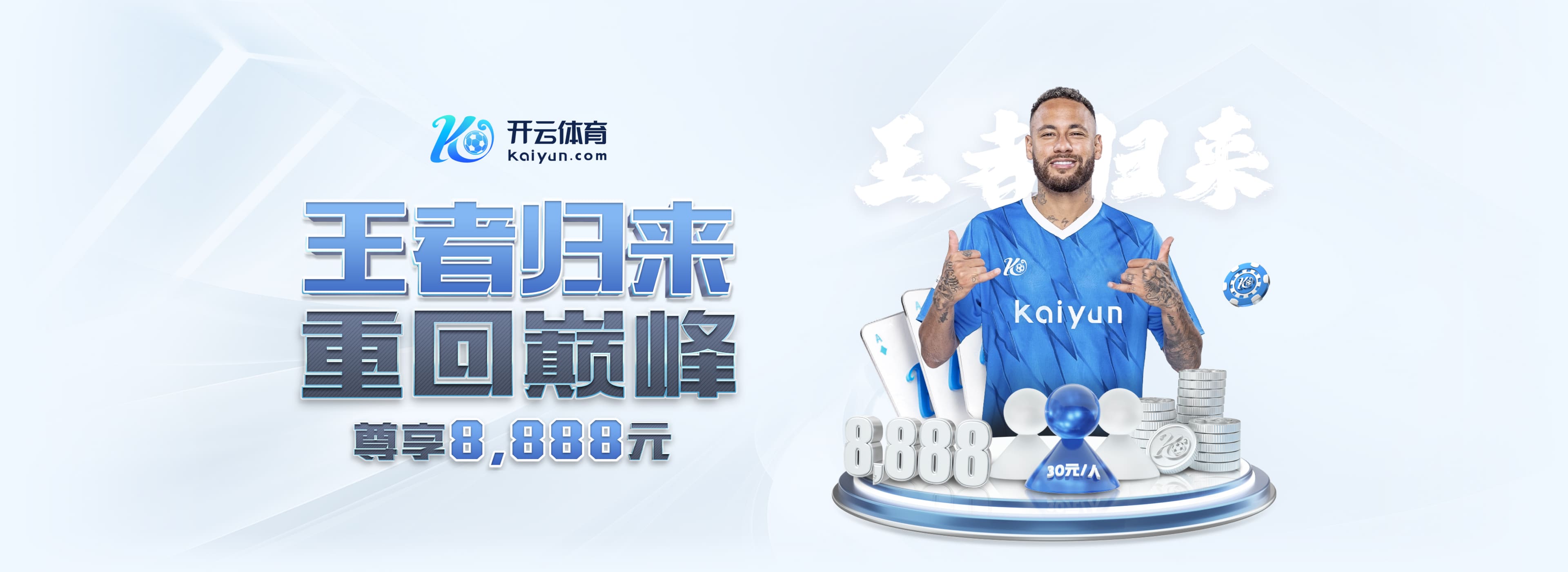 kyapp客户端